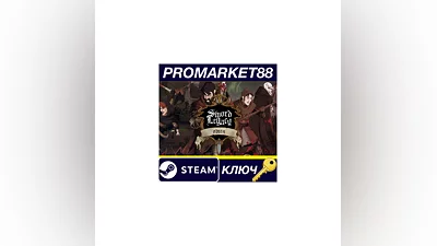 Sword Legacy Omen EU Steam КЛЮЧ ЕВРОПА