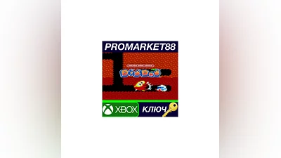Arcade Game Series: Dig Dug AR XBOX One / Xbox Series X