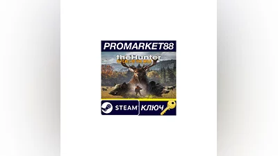theHunter: Call of the Wild CN Steam КЛЮЧКИТАЙ