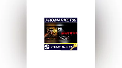 2Dark EU Steam КЛЮЧ ЕВРОПА
