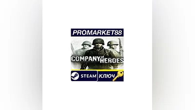 Company of Heroes Gold EU Steam КЛЮЧ ЕВРОПА