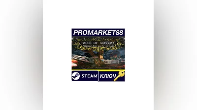 Tales of Sorrow: Strawsbrough Town Steam КЛЮЧ GLOBAL