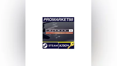 HITMAN 2 Gold Edition Steam КЛЮЧ GLOBAL