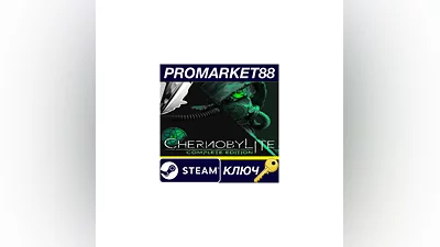 Chernobylite Complete Edition Steam КЛЮЧ GLOBAL