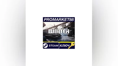 Winter Survival EU Steam КЛЮЧ ЕВРОПА
