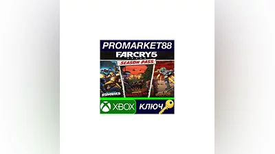 Far Cry 5 - Season Pass EU XBOX One КЛЮЧ ЕВРОПА