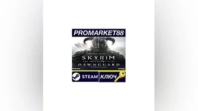 The Elder Scrolls V: Skyrim Dawnguard DLC RU/CIS Steam