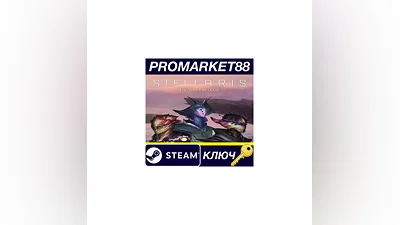 Stellaris - Plantoids Species Pack DLC RU/CIS Steam КЛЮ