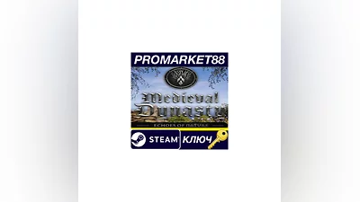 Medieval Dynasty - Echoes of Nature DLC EU Steam КЛЮЧ