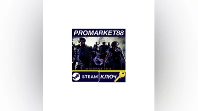 Resident Evil 6 EMEA+ANZ Steam КЛЮЧ EU+TR