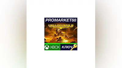 HELLDIVERS 2 Super Citizen Edition EU Xbox Series X|S К