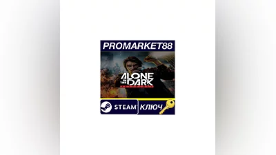 Alone in the Dark Anthology EU Steam КЛЮЧ ЕВРОПА