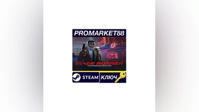 Blade Runner: Enhanced Edition NA Steam КЛЮЧ США
