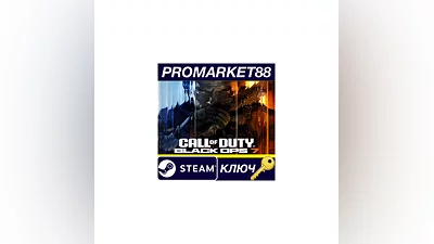 Call of Duty: Black Ops 7 Closed Beta Access EU Steam /