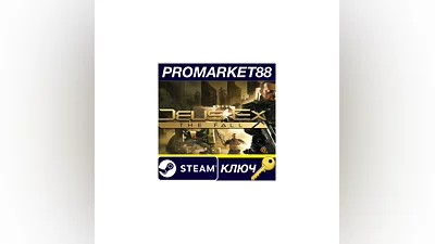 Deus Ex: The Fall EU Steam КЛЮЧ ЕВРОПА