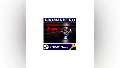 Shadow Warrior US Steam КЛЮЧ США