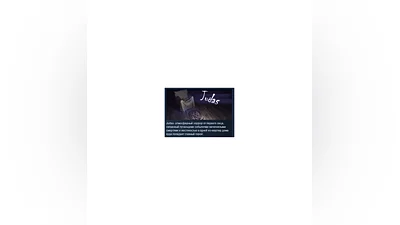 Judas STEAM KEY REGION FREE GLOBAL