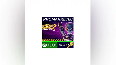 Destroy All Humans! 2 - Reprobed: Single Player (X1) EU