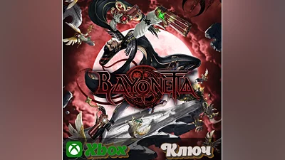 BAYONETTA  XBOX КЛЮЧ
