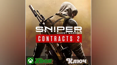 SNIPER GHOST WARRIOR CONTRACTS 2  XBOX КЛЮЧ