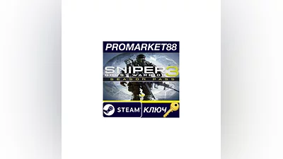 Sniper Ghost Warrior 3 - Season Pass DLC EU Steam КЛЮЧ