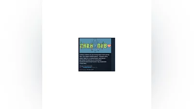 Crab Dub   STEAM KEY REGION FREE GLOBAL