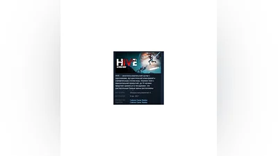 HIVE: Altenum Wars   STEAM KEY REGION FREE GLOBAL