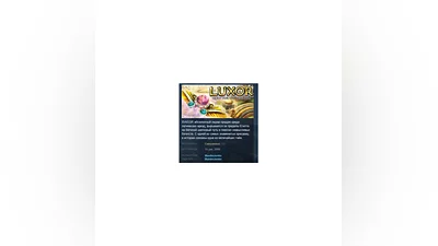 Luxor: Quest for the Afterlife STEAM KEY REGION FREE