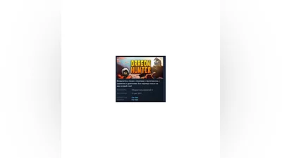 Dragon Hunter  STEAM KEY REGION FREE GLOBAL