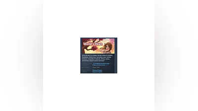 World's Dawn   STEAM KEY REGION FREE GLOBAL