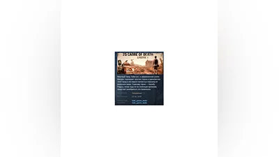 25 Cadre of Death   STEAM KEY REGION FREE GLOBAL
