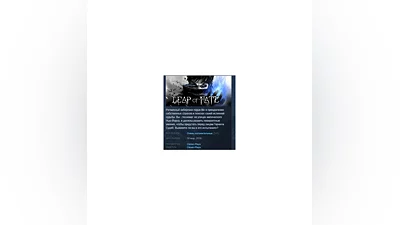 Leap of Fate STEAM KEY REGION FREE GLOBAL