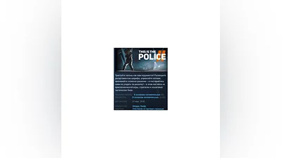 This Is the Police 2  STEAM KEY РОССИЯ+СНГ ЛИЦЕНЗИЯ