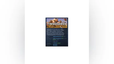 Timberborn   АВТОДОСТАВКА STEAM РОССИЯ