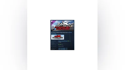 CarX Drift Racing Online - American Ways DLC STEAM РФ