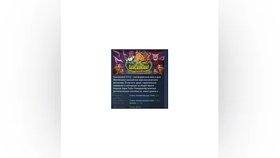Guacamelee! Super Turbo Championship Edition STEAM РФ