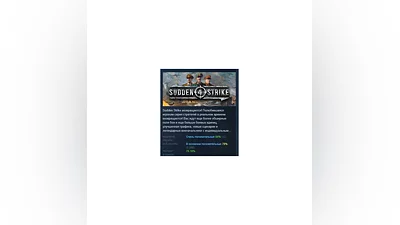 Sudden Strike 4 АВТОДОСТАВКА STEAM GIFT РОССИЯ