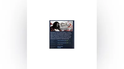 Castlevania: Lords of Shadow 2 STEAM GIFT РОССИЯ