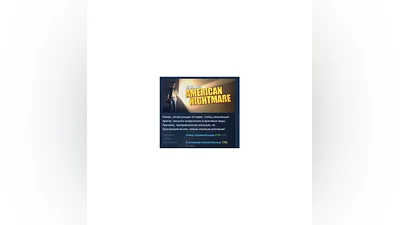 Alan Wake's American Nightmare STEAM GIFT РОССИЯ