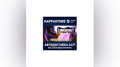 Lumencraft | Steam Gift Россия