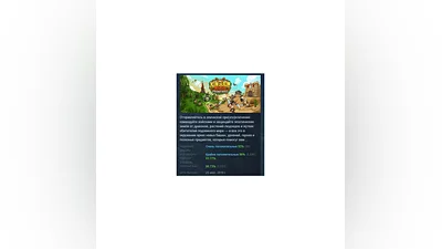 Kingdom Rush Frontiers - Tower Defense STEAM РОССИЯ