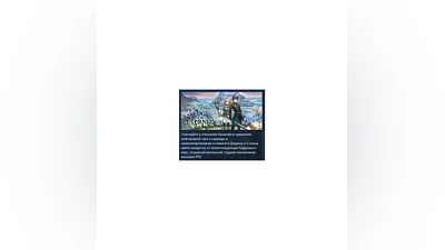 Edge Of Eternity  АВТОДОСТАВКА STEAM GIFT РОССИЯ