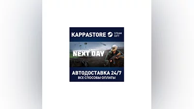 Next Day: Survival | Steam Gift Россия
