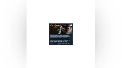 The Lord of the Rings: Adventure Card Game - Definitive