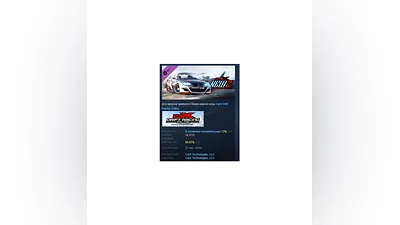 CarX Drift Racing Online - New Style 2 DLC STEAM РОССИЯ