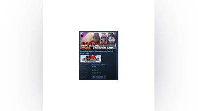 CarX Drift Racing Online - The Royal Trio DLC STEAM РФ