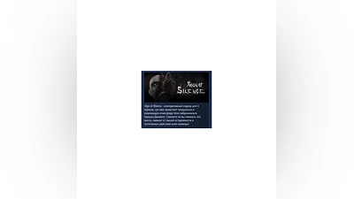 Sign of Silence АВТОДОСТАВКА STEAM GIFT РОССИЯ