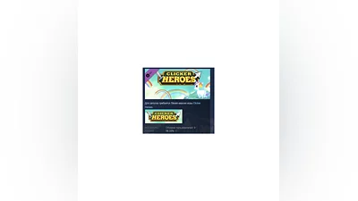 Clicker Heroes: Unicorn Auto Clicker DLC STEAM РОССИЯ
