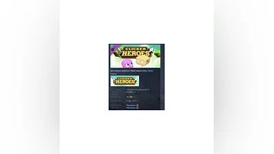 Clicker Heroes: Boxy & Bloop Auto Clicker DLC STEAM