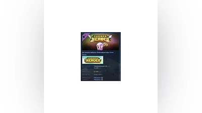 Clicker Heroes: Zombie Auto Clicker DLC STEAM РОССИЯ